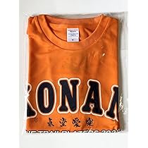 Amazon.co.jp: □興南高校□2022年 甲子園出場記念Tシャツ□M